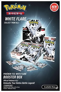 Pack d'accessoires Dragon <span class=keywords><strong>Noir</strong></span> <span class=keywords><strong>et</strong></span> <span class=keywords><strong>Blanc</strong></span> PTCG Pokémon Sv11B Sv11W authentique japonais scellé par le fabricant - Product Image 4