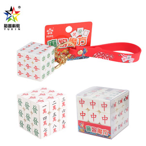 ลูกบาศก์หมากรุกยูซิน 3x3 ของเล่นพลาสติกเสริมสร้างสมองสำหรับเยาวชนและเด็ก - Product Image 5