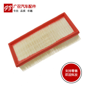 รับสมัครตัวแทนจำหน่ายไส้กรองอากาศสำหรับรถยนต์ Baic E150 E130 Senova D20 X25 - Product Image 3