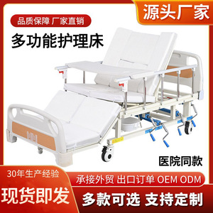 Cama de enfermería manual Junfu JF01 con estructura de acero y función de piernas ajustables para pacientes mayores, uso en el hogar. - Product Image 5
