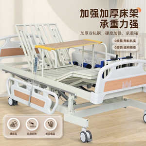 Cama eléctrica para entrenamiento de postura, equipo de entrenamiento para estar de pie, control remoto inteligente para el hogar, cama para ejercicio y cuidado de extremidades superiores e inferiores - Product Image 3