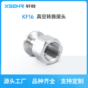 Xuansheng Zhongke <b>Vacuum</b> Adapter M20X1.5 KF16 Inner Thread Connector Industrial Use - Product Image 4