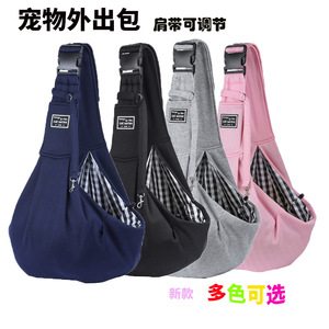Bibicute Pet Carrier Bag 65Cm Adjustable For <b>Cats</b> Dogs Up To 15Lbs Breathable Foldable Shoulder Bag - Product Image 4