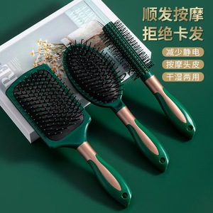 หวีนวดหนังศีรษะแบบเบาะลมขนาดใหญ่ป้องกันไฟฟ้าสถิตสำหรับผมยาวหยิก - Product Image 1