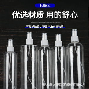 Transparent <b>Plastic</b> Spray Bottle 40Ml Cylinder Shape Pump Sprayer Cosmetic <b>Packaging</b> - Product Image 3