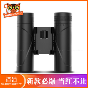 Seacat Binoculars 10x25 High Definition Outdoor Viewing - Product Image 3