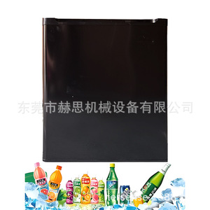 Mini Refrigerador de 50L, 220V, Una Puerta, Color Negro, Eficiente Energéticamente, Compacto, para Uso en el Hogar y la Oficina - Product Image 1