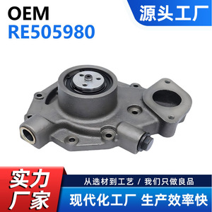Bomba de agua para tractores John Deere Re505980 Re500734 Re500737 Pieza de hierro fundido Cw-Jd001 - Product Image 5