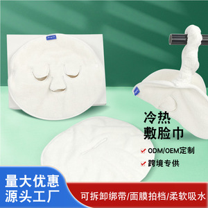 Masque facial en polaire corail 24x24 cm, serviette à trou unique pour compresse chaude, soins de beauté à domicile - Product Image 5