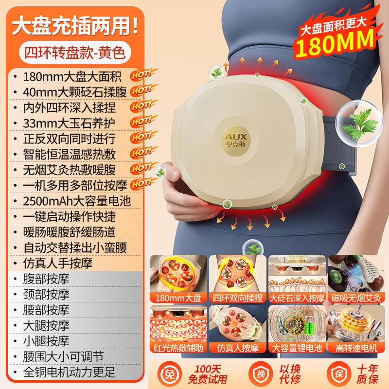 สีเหลือง