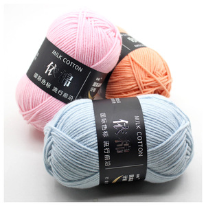 Fil de coton de lait 4ply Crochet fil/lait coton 4 plis fil Crochet lait coton 50g/doux lait coton Crochet fil 4 plis - Product Image 1