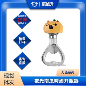 Halloween Pumpkin Bottle Opener Set With Cork <b>Stopper</b> And <b>Wine</b> Opener For Party Decoration Indoor Use - Product Image 5