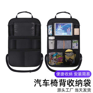 Sac de rangement pour dossier de siège de voiture, 42x62cm, en tissu Oxford, 8 à 11 poches, pour organiser les jouets des enfants, sac suspendu - Product Image 3