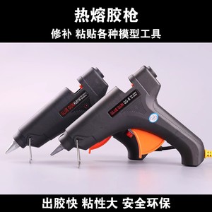 Pistolet à colle HJ016 100W 11mm, pistolet à colle électrique à fusion rapide avec interrupteur pour réparation DIY - Product Image 5