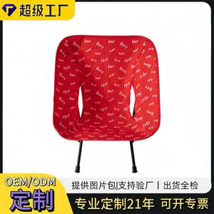 Silla Infantil Personalizable con Forma de Luna, Plegable, de Tela Oxford, para Jardín, 45x42x54cm, Diseño Moderno para Acampar al Aire Libre - Product Image 4