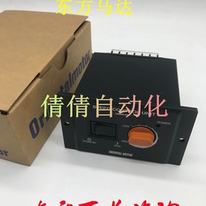 Unidad de Control de Velocidad Oriental Motor US425-02 DC 12V 100W 2A para Controladores de Motor - Product Image 3