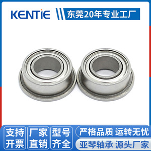 Rodamiento de Bolas de Ranura Profunda SF188ZZ de Acero Inoxidable con Brida, Suministro Directo de Fábrica, 6.35*12.7/14*4.76mm - Product Image 5