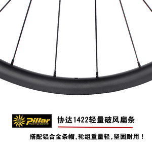 Jeu de roues en fibre de carbone 27,5 29 pouces pour VTT, Center Lock, rayons Direct Pull Xeda, Tubeless, léger - Product Image 4