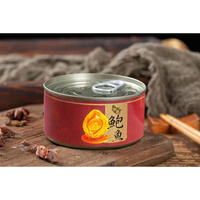 Boîte de conserve vide personnalisée pour thon, 2 pièces, sans danger pour les aliments, avec couvercle à anneau facile à retirer pour le stockage des aliments