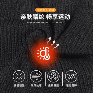 Warm Knitted Wool Face Mask Outdoor Cycling Windproof Thickened Beanie Ear Protector Multifunctional Dual Use Hat - Product Image 4