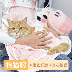 Combinaison anti-poils en polaire pour femme, pour transporter un chat, bavoir portable pour animaux de compagnie - Product Image 3