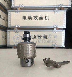 Machine à tarauder magnétique <span class=keywords><strong>MEasy</strong></span> à utiliser Machine à tarauder multi-stations à alimentation automatique Perceuse à glissière - Product Image 6