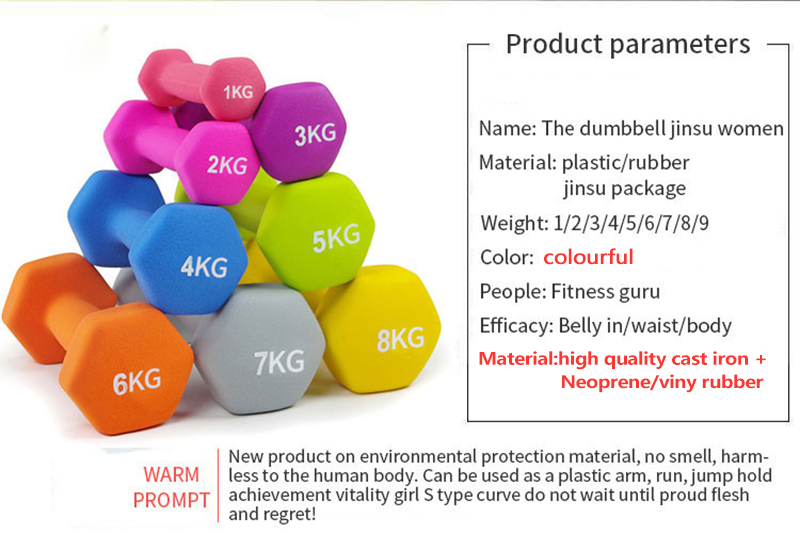 Cheap Hot Weight lifting colorful dumbbell/vinyl dipping dumbbell sets