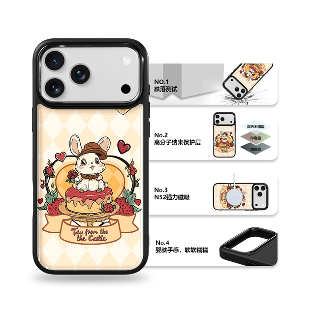 AG Feeling Black Edge Phone Case with Gilding Cake Rabbit Design for Iphone17 17pm 16pro 15 Magnetic Shell