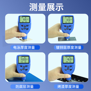 เครื่องวัดความหนาของสารเคลือบดงรู DR120 เครื่องมือวัดการเคลือบด้วยไฟฟ้าความแม่นยำสูง - Product Image 4