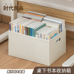 Storage Box Rectangular White <b>Large</b> Capacity Book Storage For Classroom Shelf Organization - Product Image 2