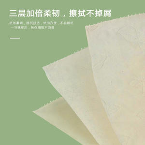 China Factory Wholesale Bulk <b>Toilet</b> <b>Paper</b> Custom Super Soft <b>3</b> <b>Ply</b> Bathroom <b>Toilet</b> Tissue Rolls - Product Image 5