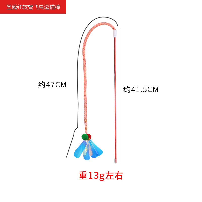 Christmas red hose flying insect teaser cat wand