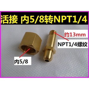 Adaptateur de régulateur de pression de débitmètre de bouteille d'oxygène G5/8 à 14*1.5 avec connecteur NPT1/4 - Product Image 4