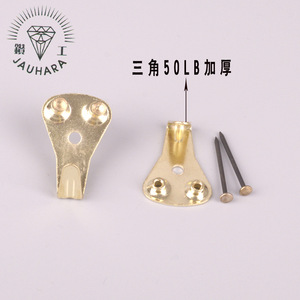 ตะขอสามเหลี่ยมชุบทองแดง 50 ปอนด์ สำหรับใช้ในห้องครัวและห้องน้ำ - Product Image 1