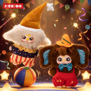 Authentiques figurines en peluche Baby Three 400% de la série The Show Begins, boîte mystère, poupées BB3, figurines en vinyle PVC pour cadeaux d'Halloween - Product Image 5