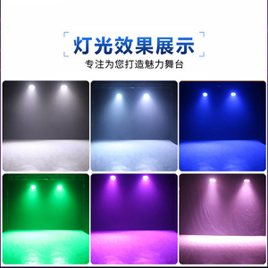 Luces móviles de escenario Jiechuang 108 LED con cambio de color para bares, discotecas y espectáculos. - Product Image 1