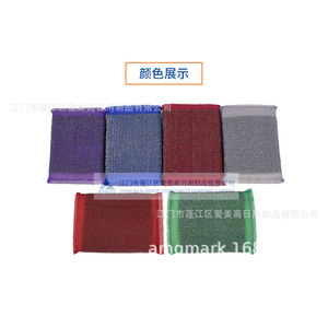 Estropajo de alambre de acero rectangular multicolor para ollas y sartenes AMG - Product Image 4