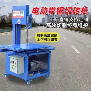 เครื่องตัดคอนกรีตมวล<span class=keywords><strong>เบา</strong></span>อบไอน้ำ TBSJ สีน้ำเงิน รุ่นตั้งโต๊ะ <span class=keywords><strong>ตัด</strong></span>แนวตั้ง 220/380V รับประกัน 1 ปี - Product Image 2