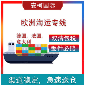 บริการขนส่งด่วนระหว่างประเทศของ Anke International European Express Shipping Service DHL สายด่วนเฉพาะสำหรับอาหาร เครื่องสำอาง และสินค้าที่มีความบอบบาง - Product Image 4
