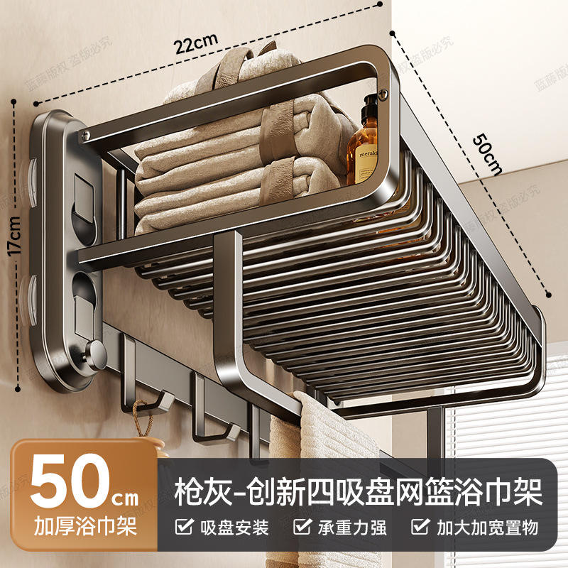 Porte-serviettes à quatre ventouses en bronze à canon 50CM