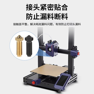 Buse volcanique en laiton Anycubic Kobra 2 M6 0,4 mm pour filament de 1,75 mm, pièce de rechange pour imprimante 3D - Product Image 2