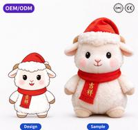 Peluche personnalisable en forme de mouton, animal en peluche OEM ODM pour la décoration et les cadeaux du Nouvel An