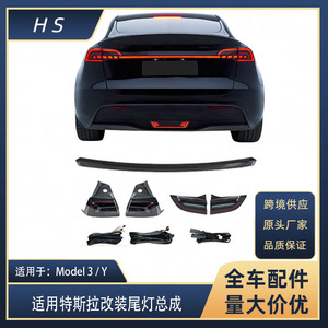 Tesla โมเดล3 Y retrofit ไฟท้ายรูปดาวนกอินทรี LED สัญญาณไฟเลี้ยวตามลำดับ - Product Image 5