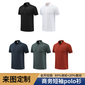 Men's Polo Shirt Solid Color Thin Polyester Spandex Short Sleeve Daily Wear - Product Image 4