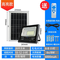 Projecteur solaire LED 500W IP65 5000K Lumière du jour Haute luminosité Éclairage extérieur de jardin Montage en surface Puce COB Certifié CE