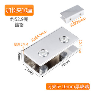 Support fixe en alliage de zinc pour étagère en verre et contreplaqué en bois - Product Image 5