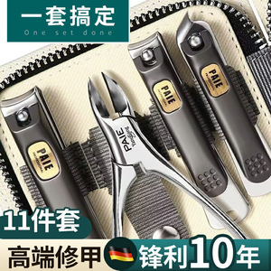 PAIE <b>Nail</b> Clipper <b>Set</b> Stainless Steel Portable Manicure Pedicure Tools For Men Women Home Use - Product Image 4