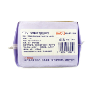 <span class=keywords><strong>Toallas</strong></span> sanitarias baratas al por mayor de Buena fábrica - Product Image 6