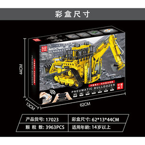 Yuxing Engineering 17023 Pneumatic Double-ended Busbar Vehicle <b>Building</b> <b>Block</b> <b>Set</b> For Boys Age 8-13 Years - Product Image 5
