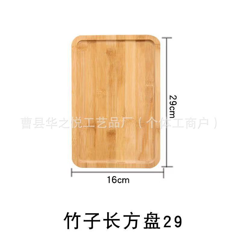Assiette rectangulaire en bambou [29*16*2cm]